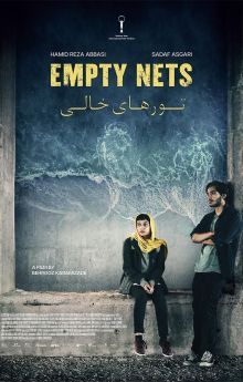 Empty Nets Empty Nets