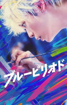 Blue Period Blue Period