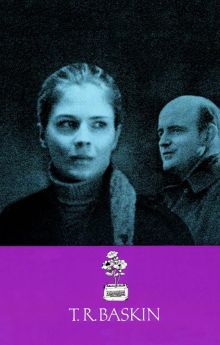 T.R. Baskin T.R. Baskin