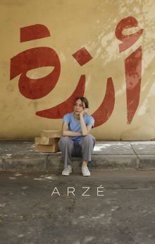 Arzé