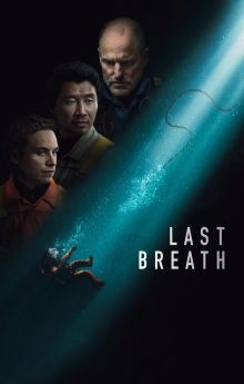 Last Breath Last Breath