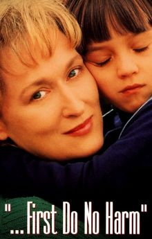 ...First Do No Harm ...First Do No Harm