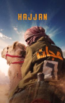 Hajjan