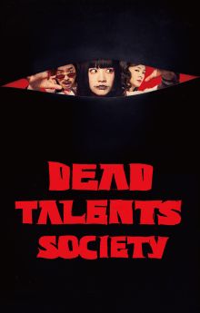 Dead Talents Society Dead Talents Society
