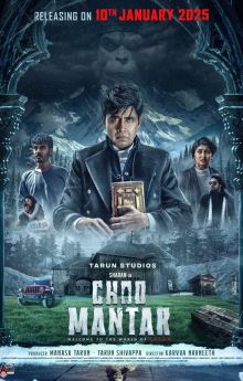 Choo Mantar Choo Mantar