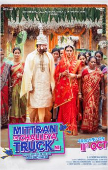 Mittran Da Challeya Truck Ni Mittran Da Challeya Truck Ni