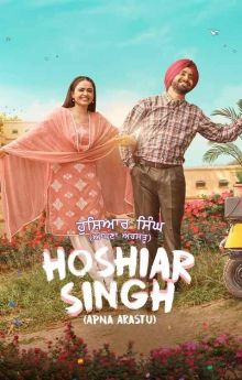 Hoshiar Singh Hoshiar Singh