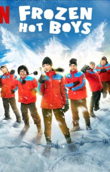 Frozen Hot Boys Frozen Hot Boys