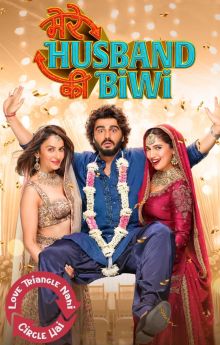 Mere Husband Ki Biwi Mere Husband Ki Biwi