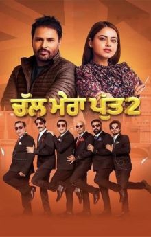 Chal Mera Putt 2 Chal Mera Putt 2
