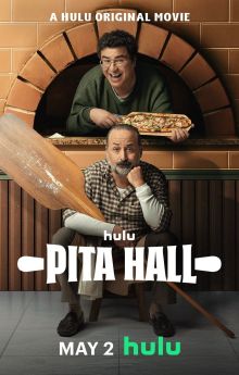 Pita Hall Pita Hall