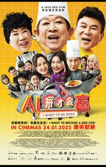 I Want To Be Boss I Want To Be Boss