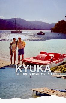 Kyuka: Before Summer's End Kyuka: Before Summer's End
