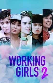 Working Girls 2