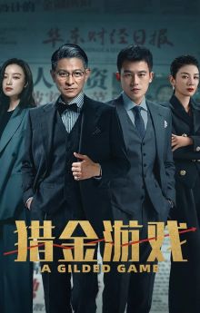 A Gilded Game A Gilded Game