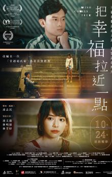 Wish Comes True Wish Comes True