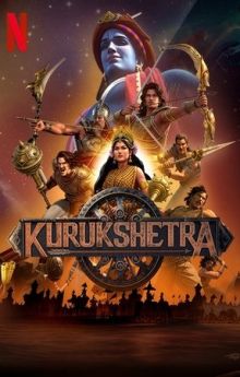 Kurukshetra - Season 1 Kurukshetra - Season 1